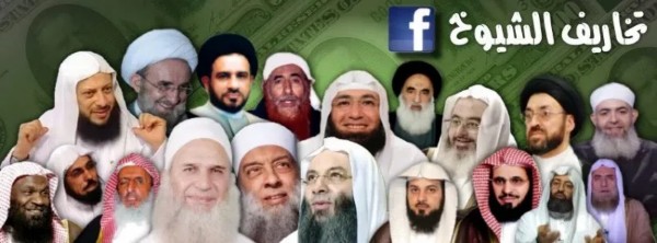 Facebook podporuje pronásledování a znásilňování křesťanek v muslimských zemích