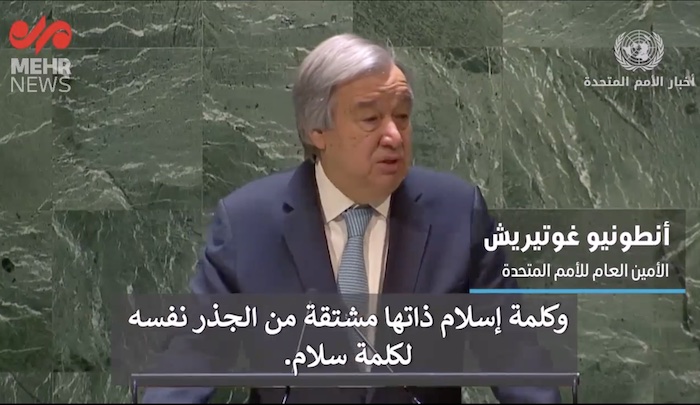 OSN – António Guterres: „Po více než tisíciletí islámské poselství míru inspirovalo lidi“