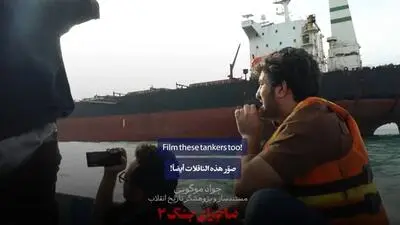 Íránská státní televize zveřejnila vzácné záběry ze srdce Hormuzského průlivu (video)5 (11)