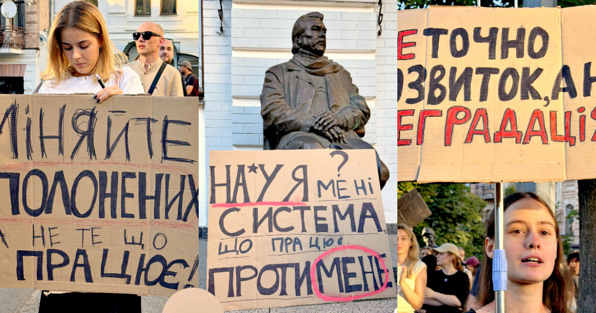 Dva dny protestů v Kyjevě: Demonstranti požadují odvolání nejvyššího generála Syrského (video)5 (1)